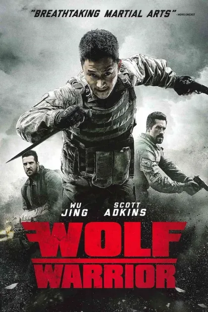 Фильм Война волков (2015)