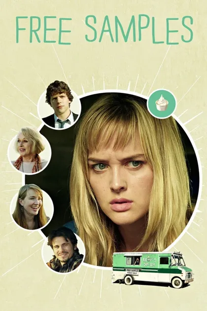 Фильм Бесплатные образцы (2012)