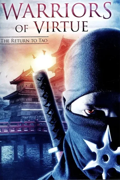 Фильм Доблестные воины 2: Возвращение в Тао (2002)
