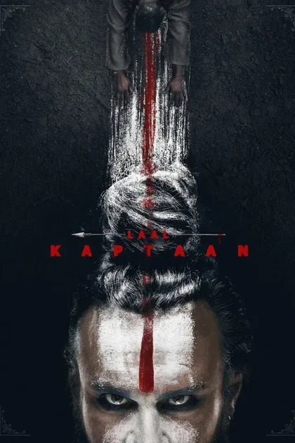 Фильм Красный капитан (2019)