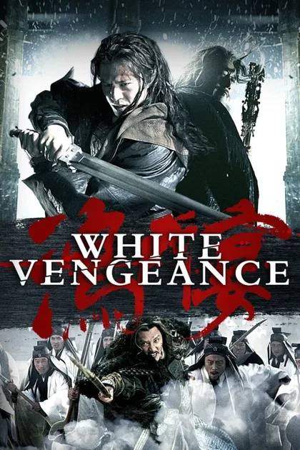 Фильм Белая месть (2011)