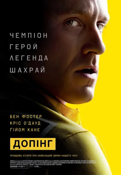 Фильм Последние дни на Марсе (2013)