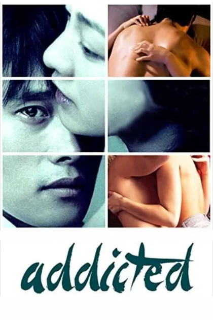 Фильм Опьянённые (2002)