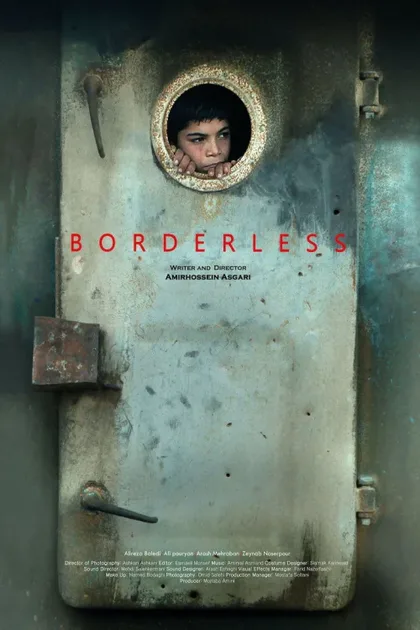 Фильм Без границ (2014)