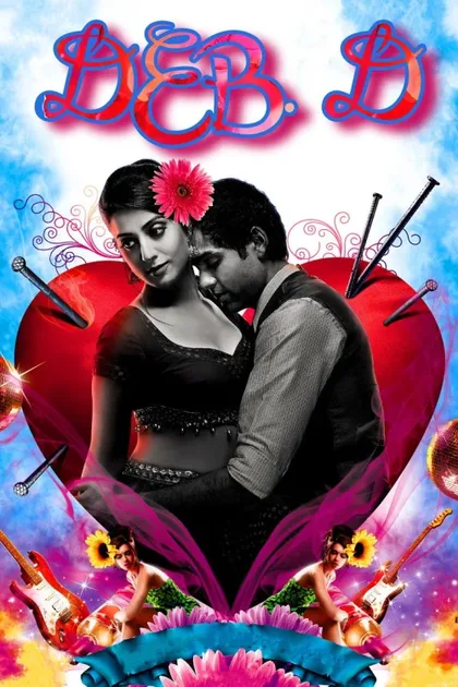 Фильм Дэв.Д (2009)