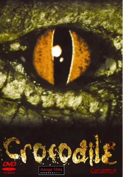 Фильм Крокодил (2000)