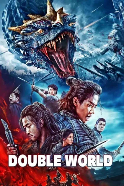 Фильм Двойной мир (2019)
