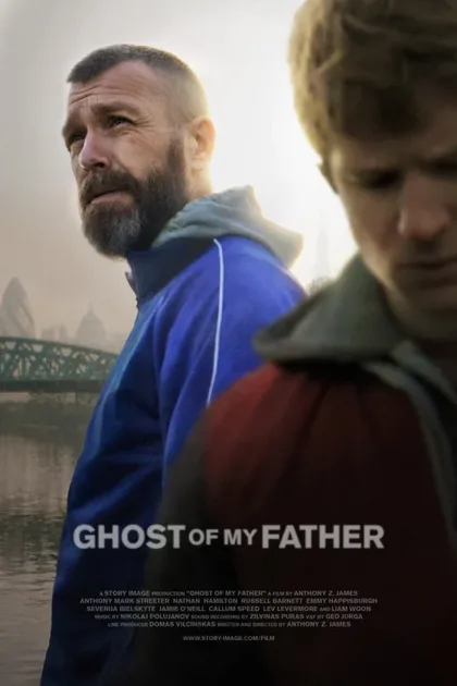 Фильм Призрак (2020)