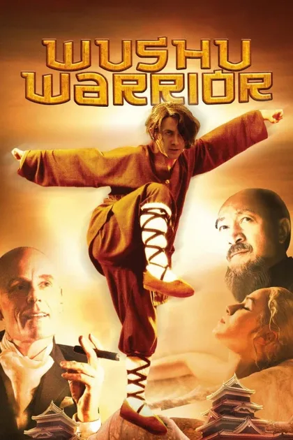Фильм Воин ушу (2011)