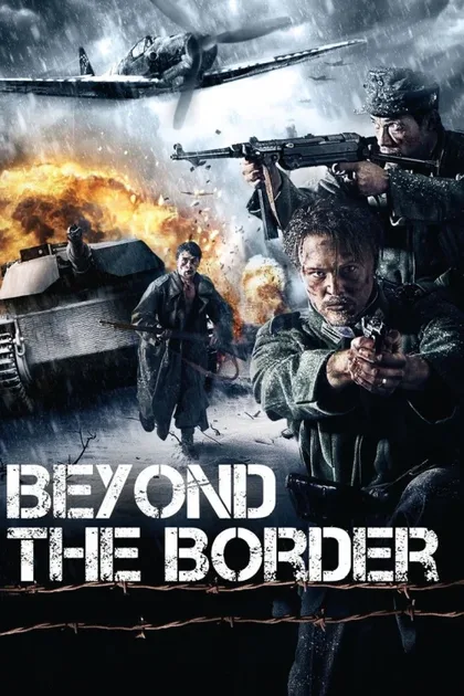 Фильм Граница (2011)