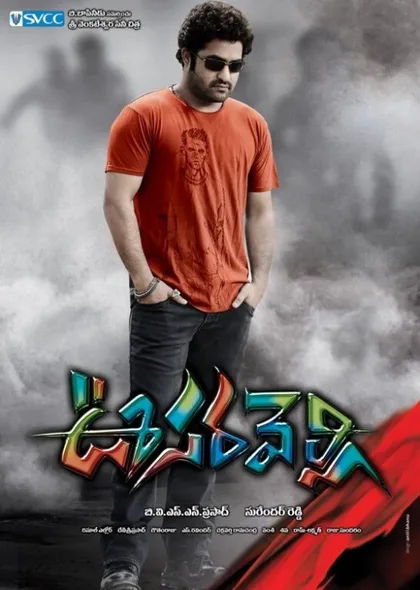 Фильм Хамелеон (2011)