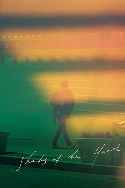 Фильм Там, где никого нет (2019)