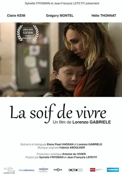 Фильм Жажда жизни (2017)