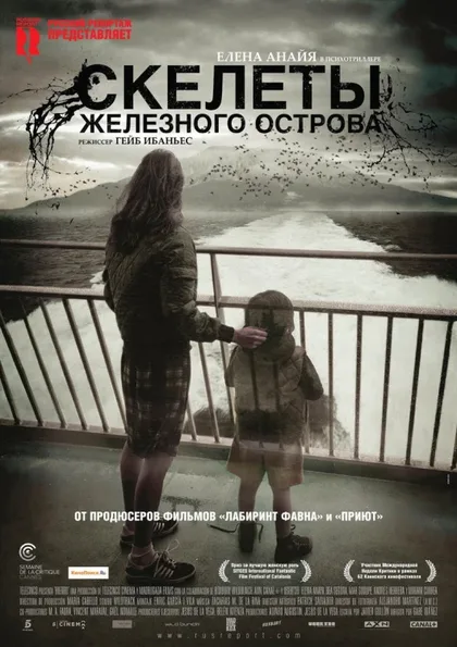 Фильм Скелеты Железного острова (2009)