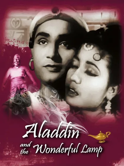 Фильм Волшебная лампа Аладдина (1952)