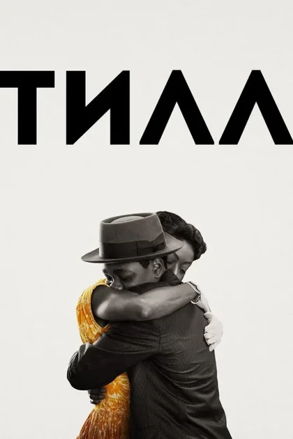 Фильм Тилл (2022)