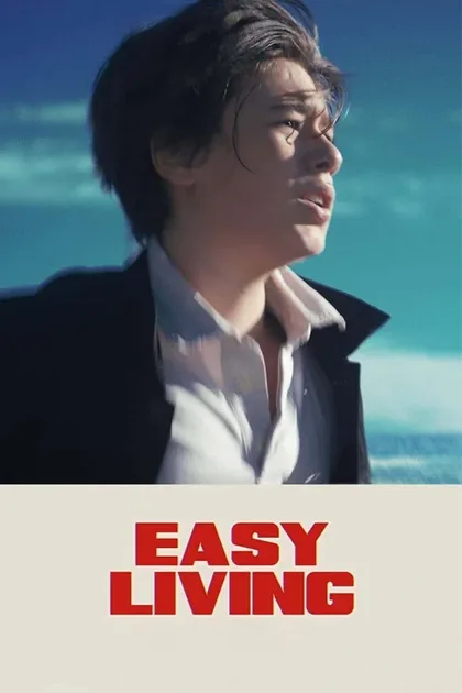 Фильм Легкая жизнь (2019)