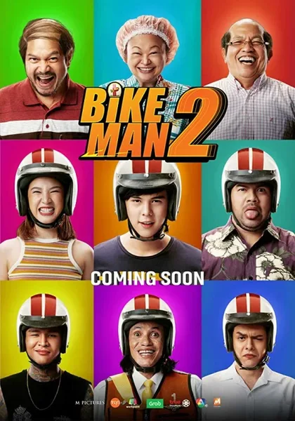 Фильм Велосипедист 2 (2019)