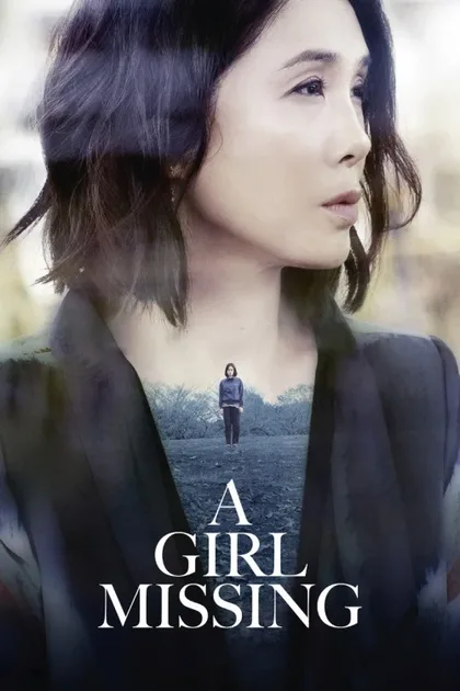 Фильм Пропавшая (2019)