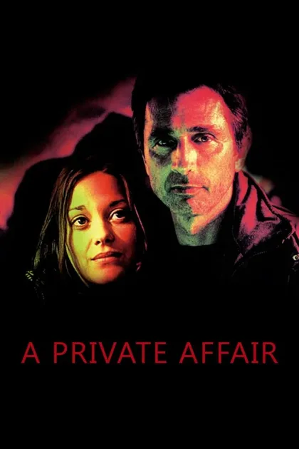 Фильм Частное дело (2002)