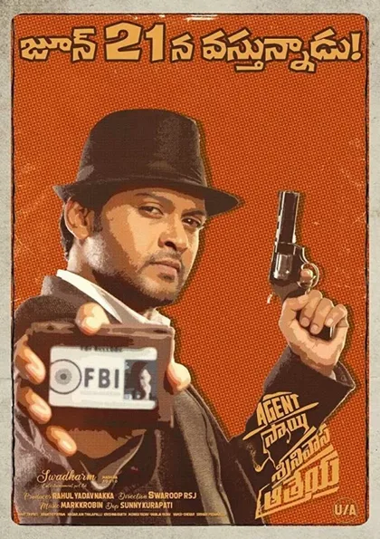 Фильм Агент Саи Шриниваса Атрея (2019)