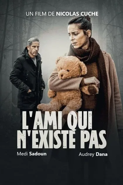 Фильм Друг, которого не было (2021)