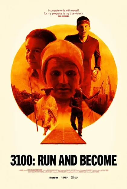 Фильм 3100: Беги и становись (2018)