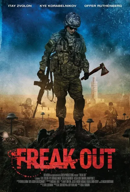 Фильм Совершенно секретно (2015)