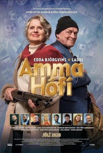 Фильм Бабушка Хоуфи (2020)