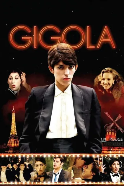 Жигола