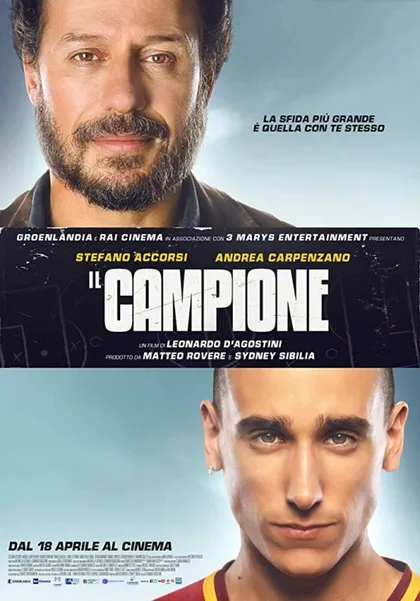 Фильм Чемпион (2019)