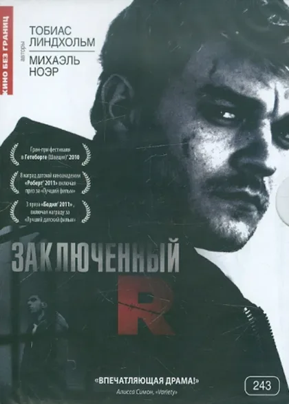 Фильм Заключенный R (2009)