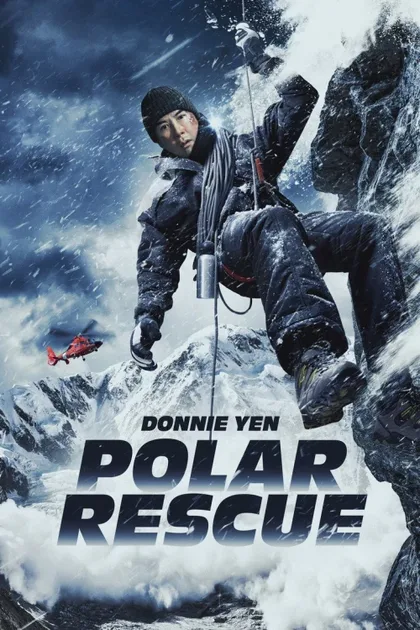 Фильм Возвращайся домой (2022)