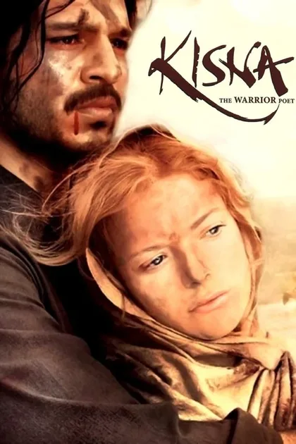 Фильм Кисна: Защищая свою любовь... (2005)