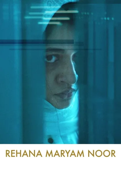 Фильм Случайный свидетель (2021)