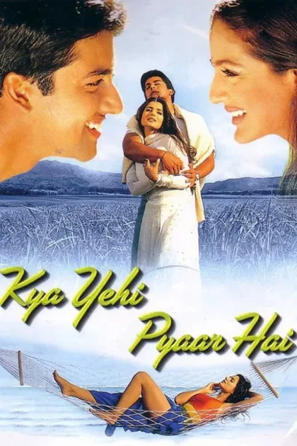 Фильм Любовь ли это? (2002)