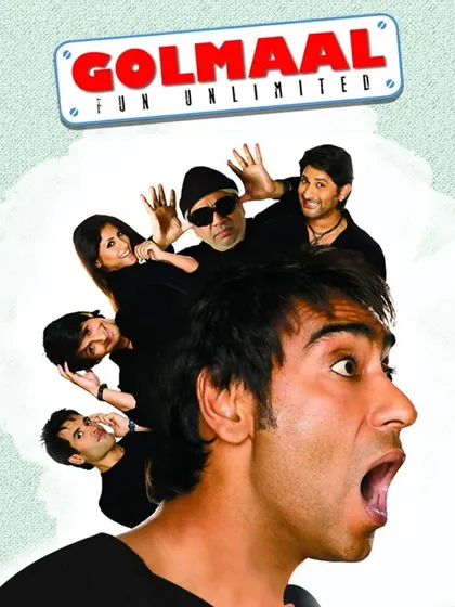 Фильм Веселые мошенники (2006)