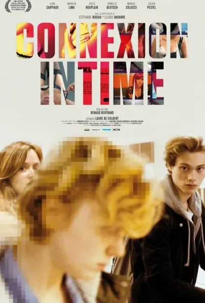 Фильм Интимная связь (2019)
