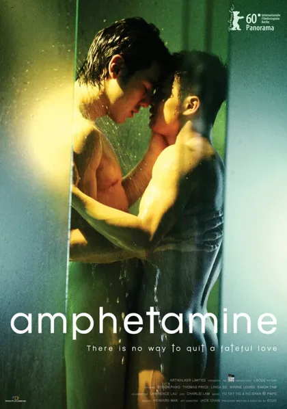 Фильм Амфетамин (2010)