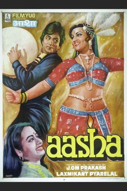Фильм Певица Ааша (1980)