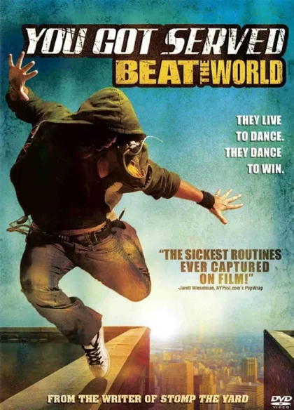 Фильм Зажги этот мир (2011)