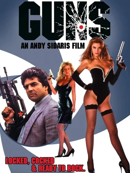 Фильм Пушки (1990)