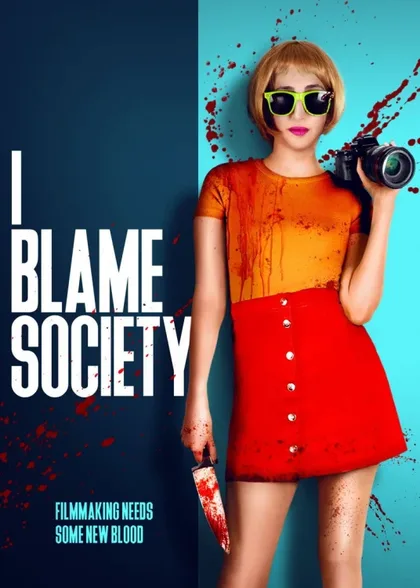 Фильм Я виню общество (2020)