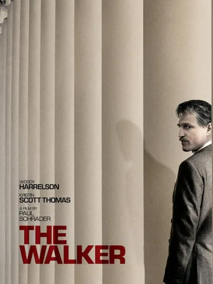 Фильм Эскорт для дам (2007)