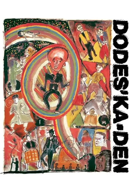 Фильм Под стук трамвайных колес (1970)