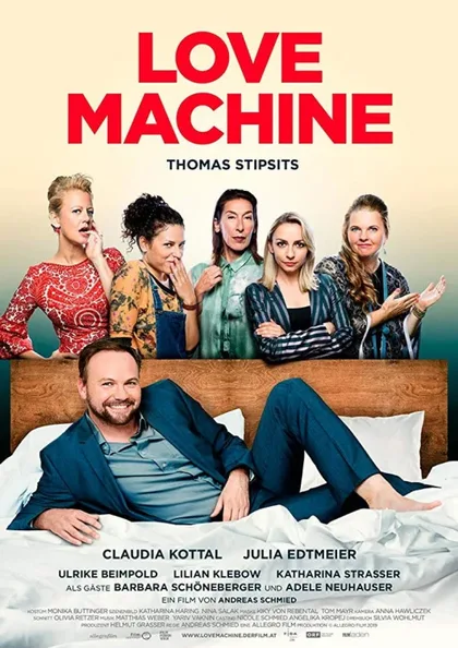 Фильм Машина любви (2019)
