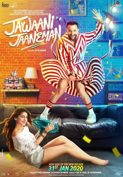 Фильм Милая доченька (2020)