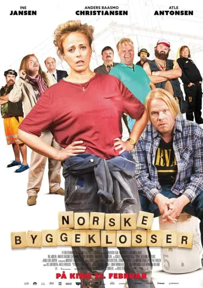 Фильм Норвежские кирпичи (2018)