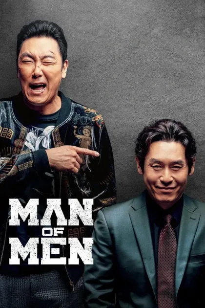 Фильм Идеальный человек (2019)