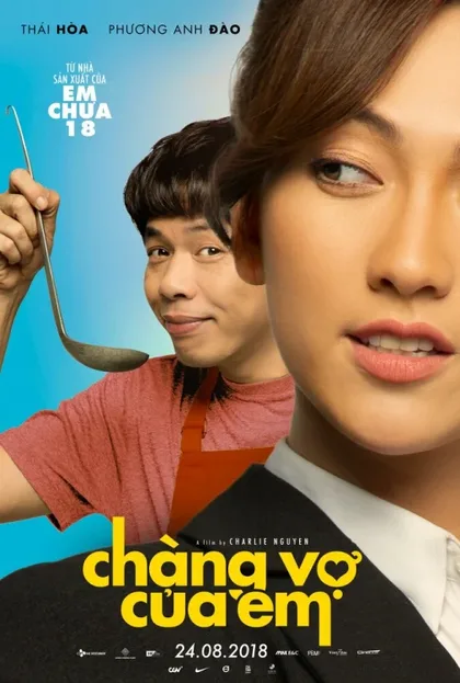 Фильм Мой мистер Жена (2018)